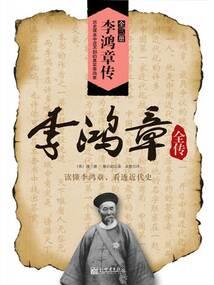 仙侠三国