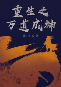 渡海记
