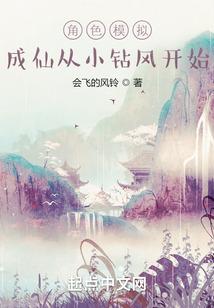 另类白雪公主