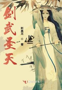 虫族女皇带我封神