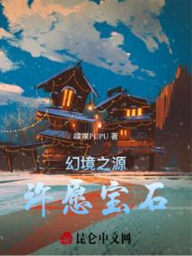 唐僧奇遇记