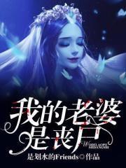 陷仙