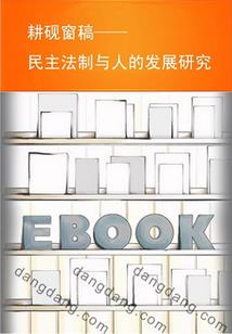 银沧弦