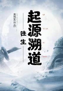随身辅助修炼系统