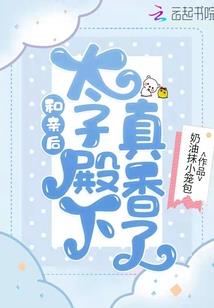 花样世界