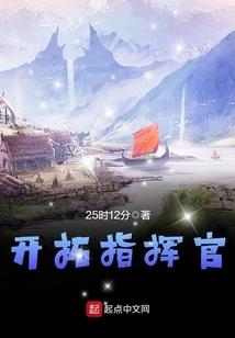 战神王爷：独宠异世妃
