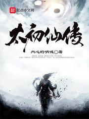 浮生缘君凤