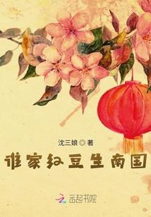 奉旨暗杀