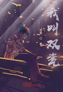 凡人修仙：我，成了氪金大佬
