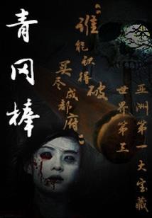 落魄明星的崛起