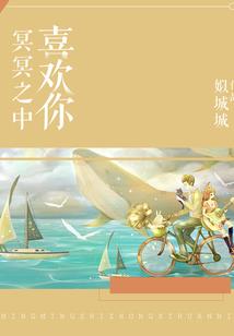 第四天灾都是我的信徒