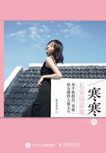 斩锁