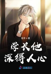 霸道总裁：公主到请接驾