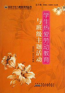 魅世彼岸之绯色绝恋