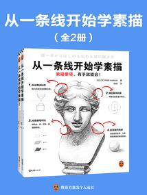 废墟图书馆：异次元的穿越者
