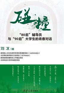 灵蜀