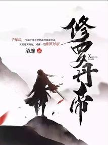 怪癖表妹是房主