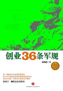 火影之炼狱