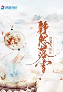 奈何青春又零落