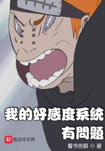 邪魔剑魂
