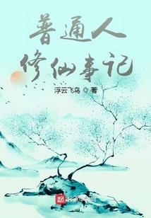 傲剑捶花