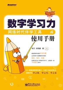诡道修仙：邪灵缝合大师