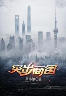 生活中挣扎的男人