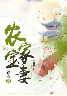 冰魄炎仙