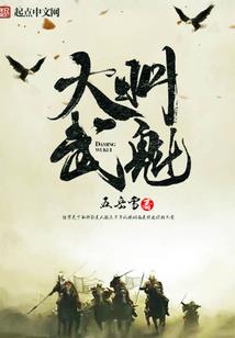 匣子话儿