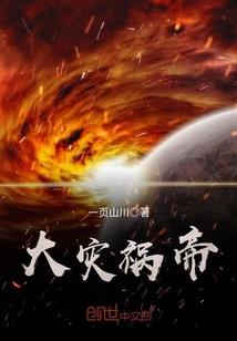 国之守护者