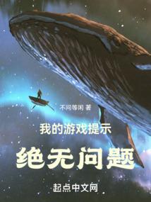 冰封天域