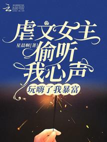 被命运之神眷顾的人们