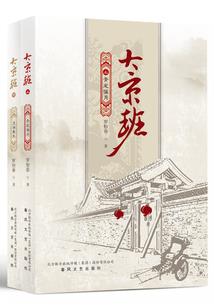 男人的浪漫是大炮巨舰