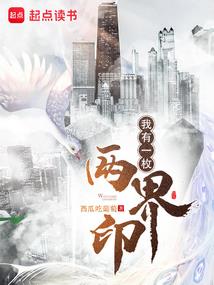 找元灵的那些事