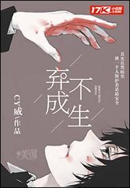 莲皈