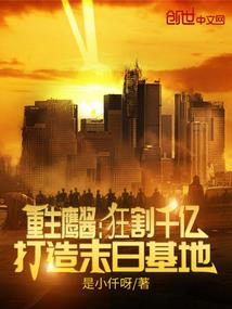 波鼬灭族后，穿越后回来已是强者