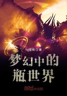 鬼扯脚