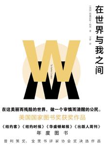 名叫安琪的坏孩子