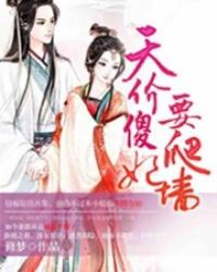 地狱公寓的同人作