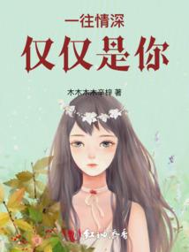 史上最狡诈的修仙者