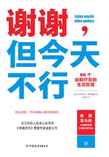 2012之叛世