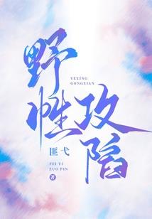 临界地狱
