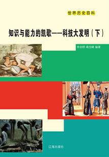 狐殇绝恋