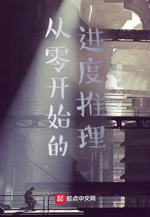 七年时光的读白