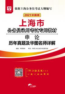 大明星医生