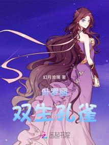 倾心一季尘缘梦