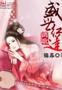 后妃传