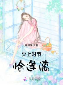 在异世界做直播的我真的火爆了