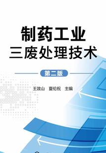 雪姬之冰临天下