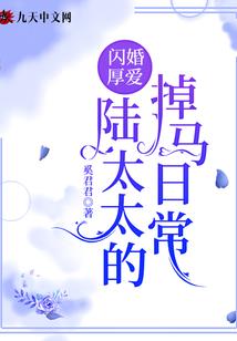 蜃世传说